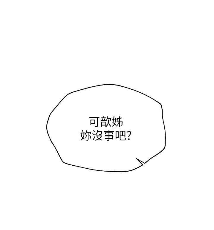 17P - 姊姊们的调教