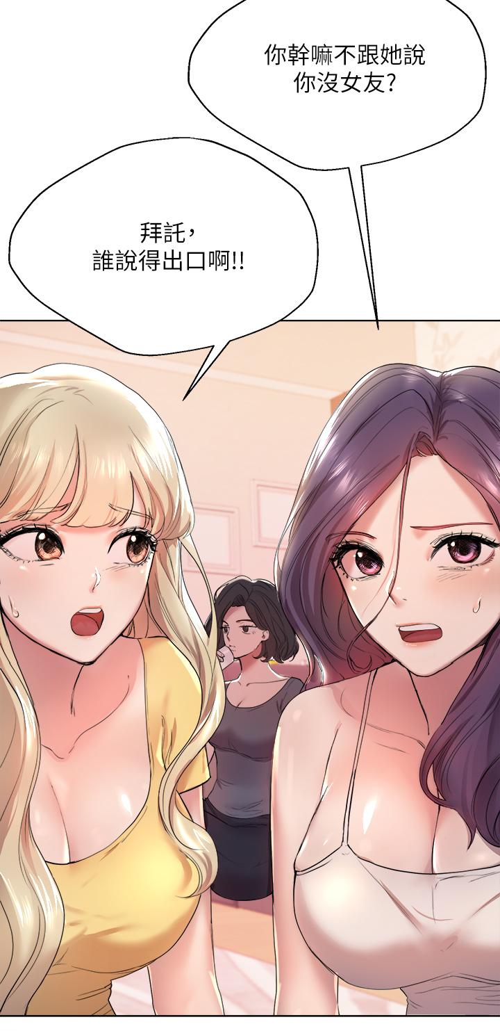 15P - 姊姊们的调教