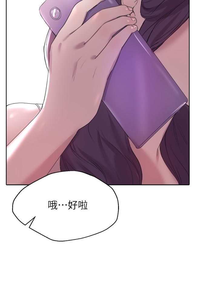 31P - 姊姊们的调教