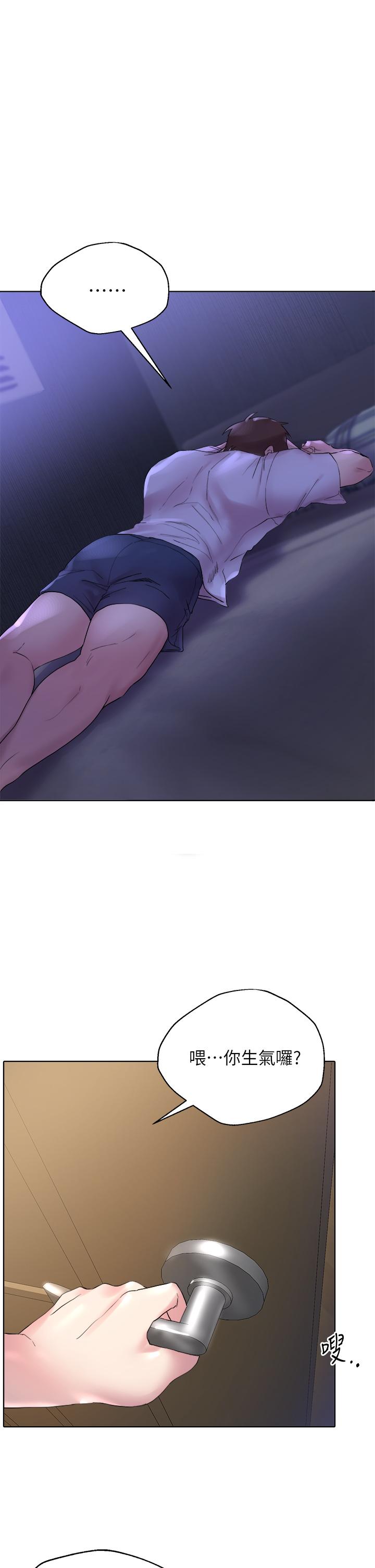 47P - 姊姊们的调教