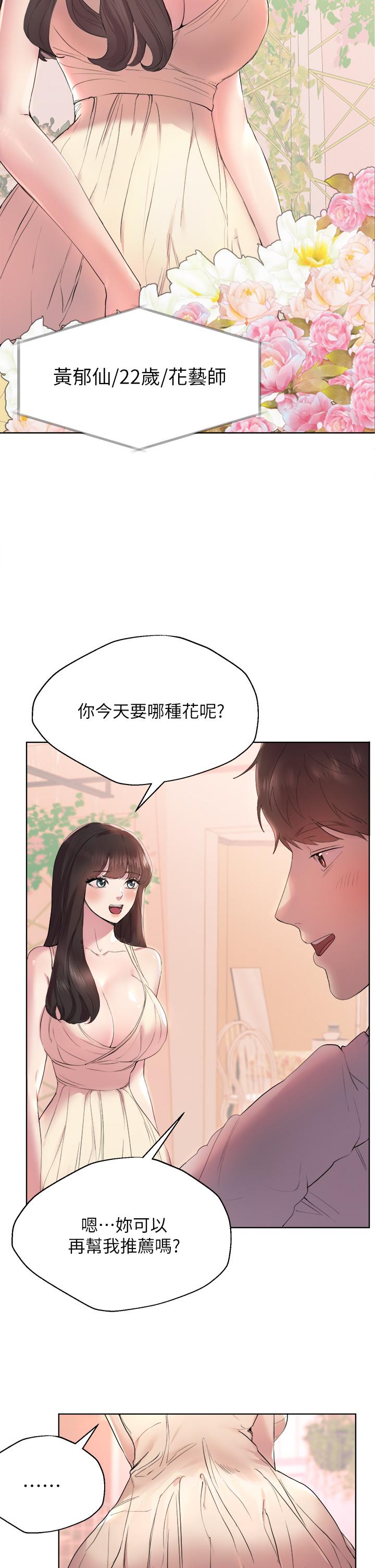 5P - 姊姊们的调教