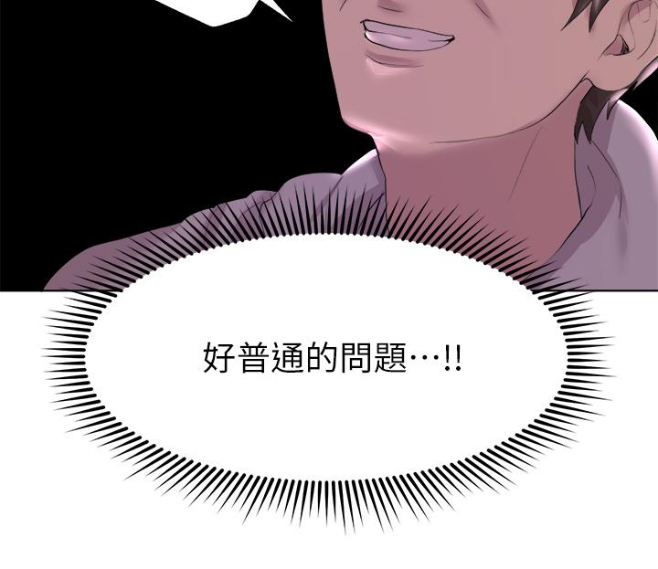 7P - 姊姊们的调教