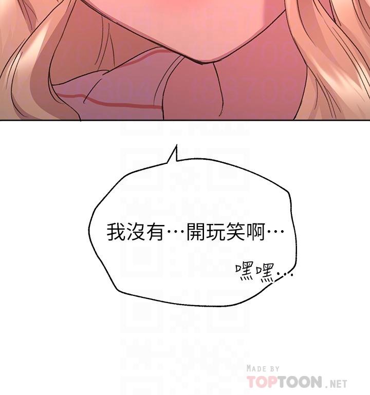 12P - 姊姊们的调教