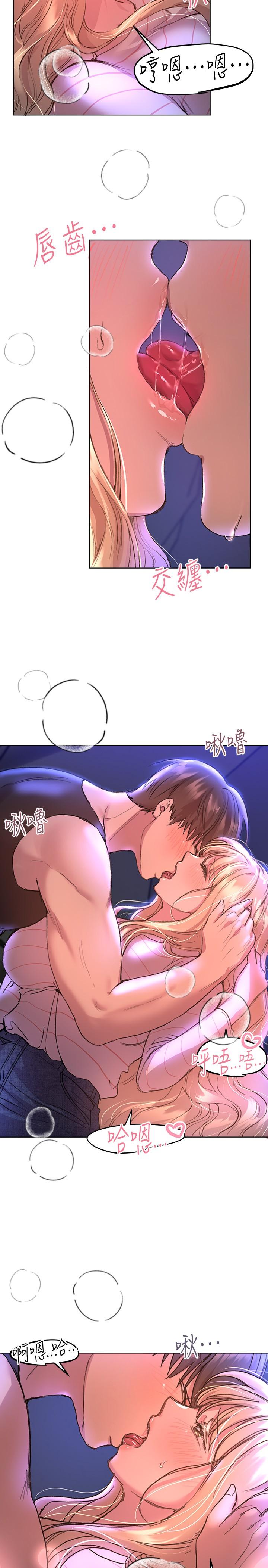20P - 姊姊们的调教