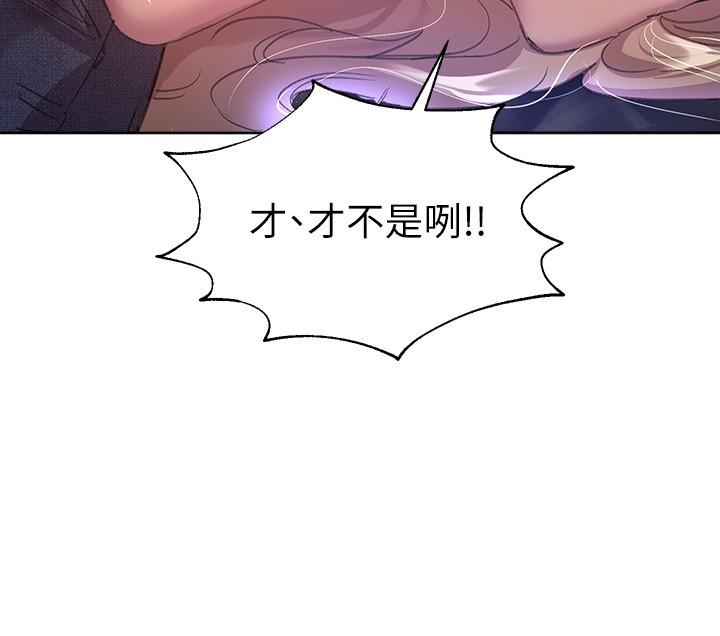 24P - 姊姊们的调教