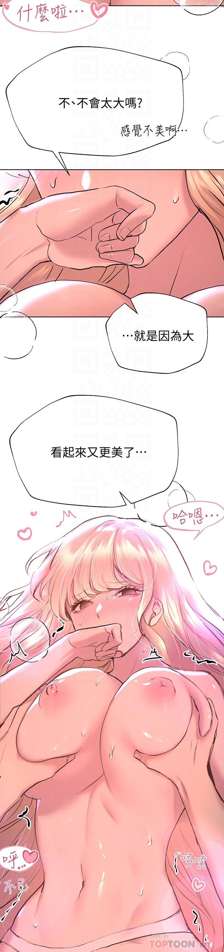 10P - 姊姊们的调教
