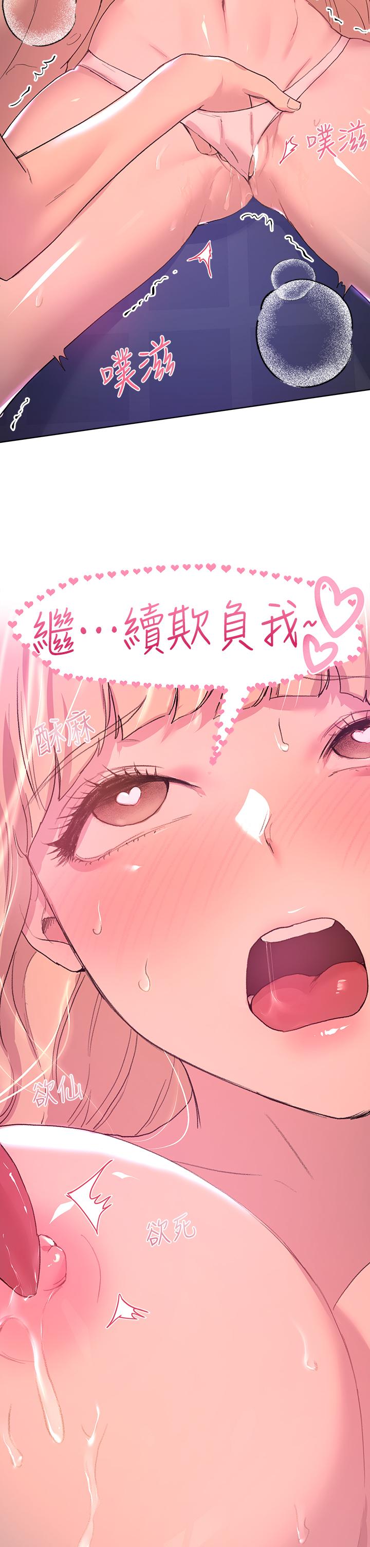 17P - 姊姊们的调教