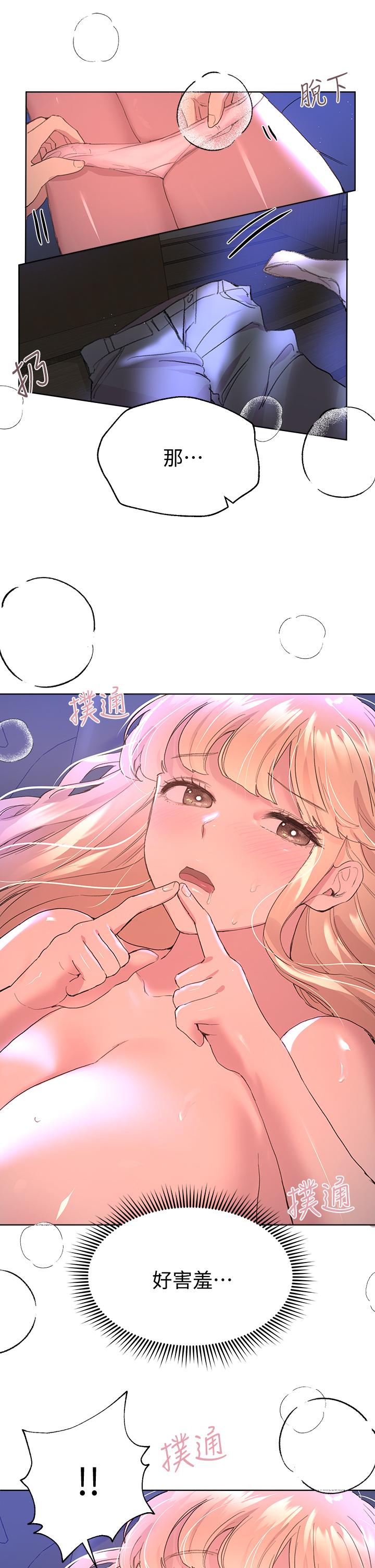 23P - 姊姊们的调教