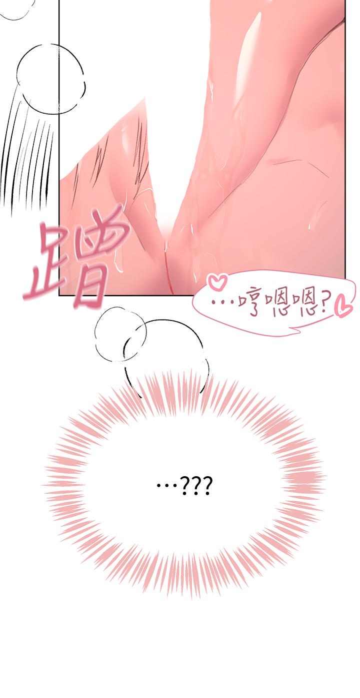 26P - 姊姊们的调教