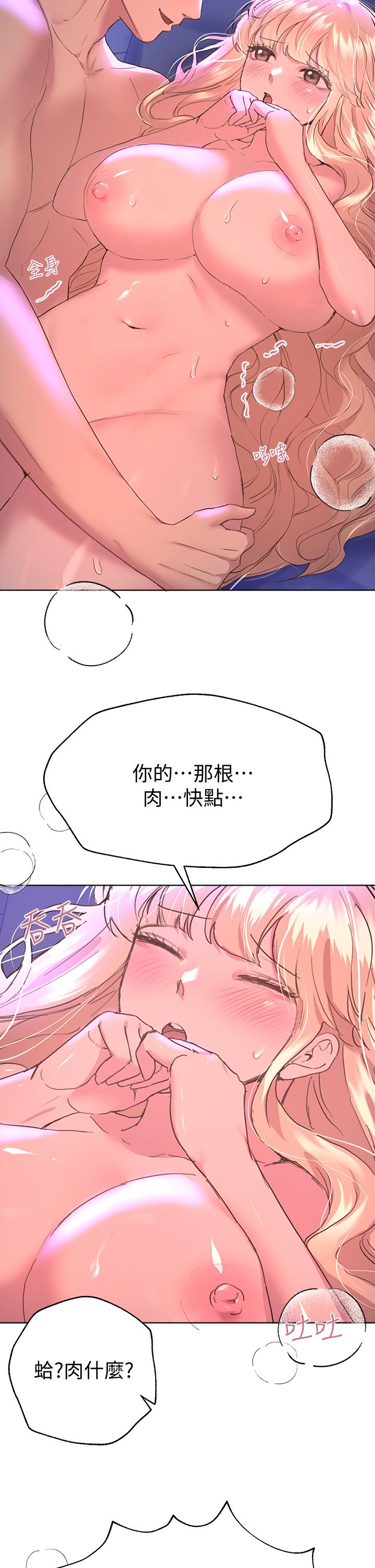 28P - 姊姊们的调教