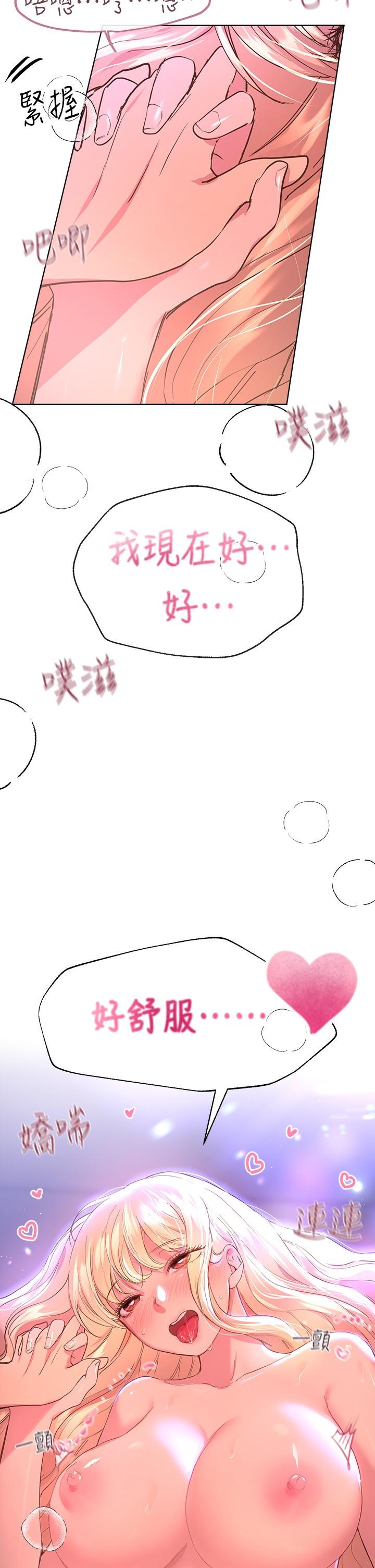 46P - 姊姊们的调教