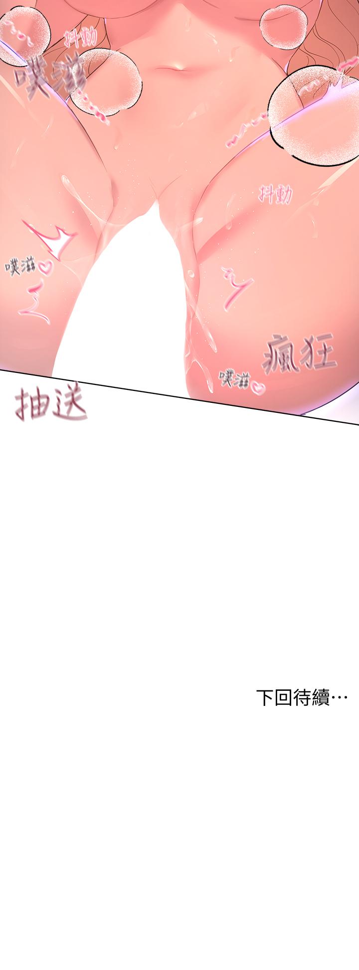 47P - 姊姊们的调教