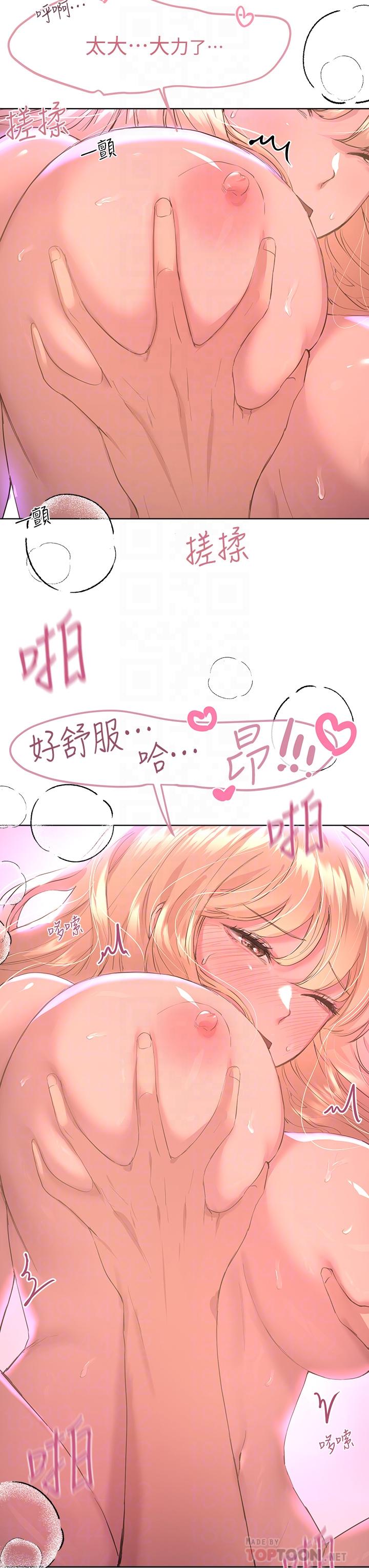 10P - 姊姊们的调教
