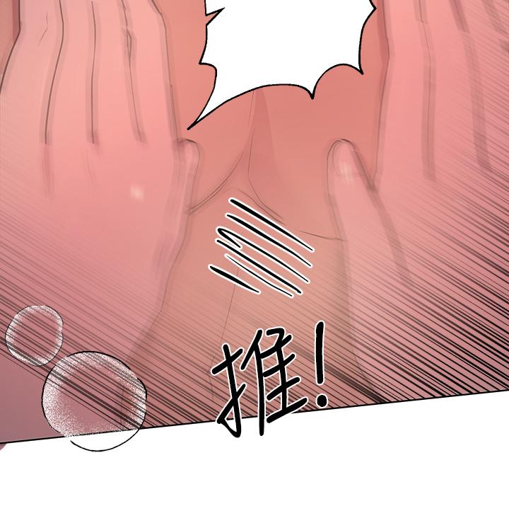 40P - 姊姊们的调教