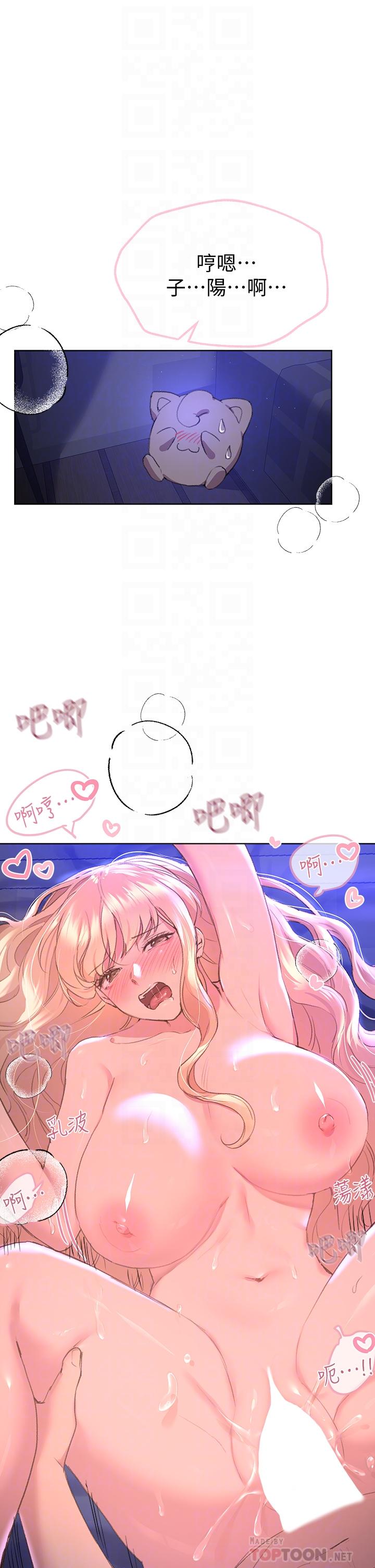 4P - 姊姊们的调教
