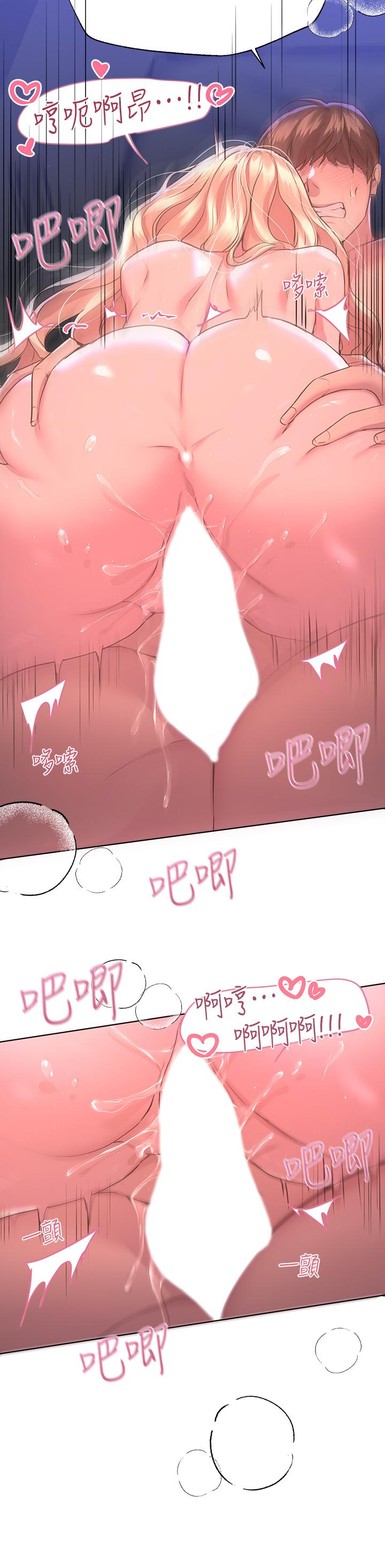 17P - 姊姊们的调教