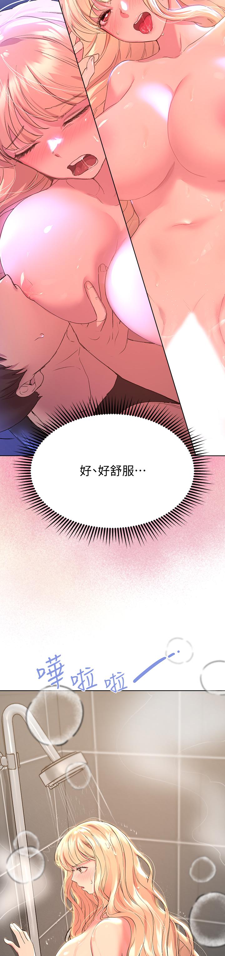 28P - 姊姊们的调教