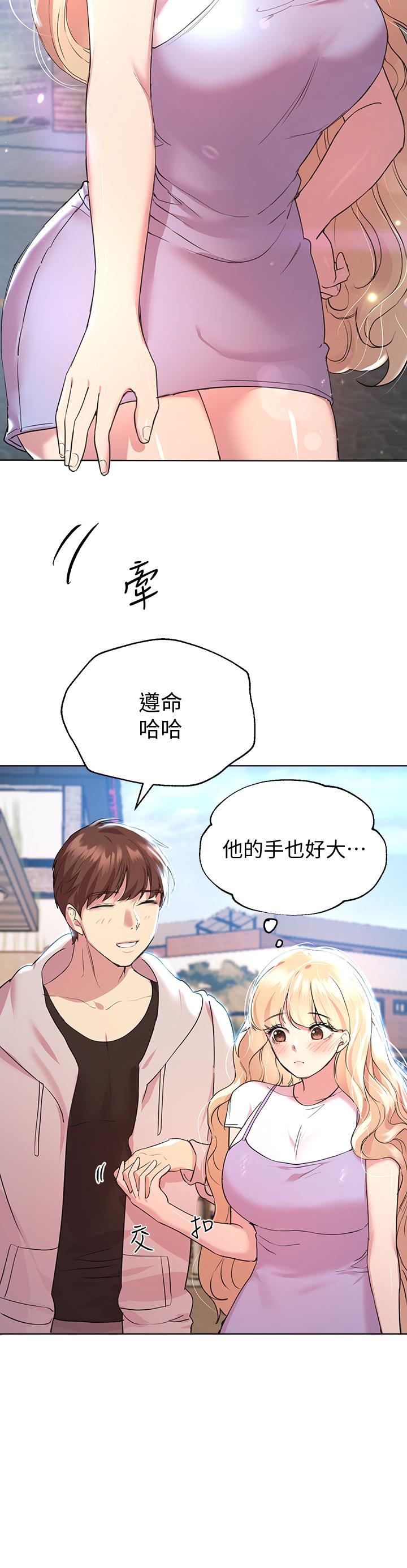 42P - 姊姊们的调教