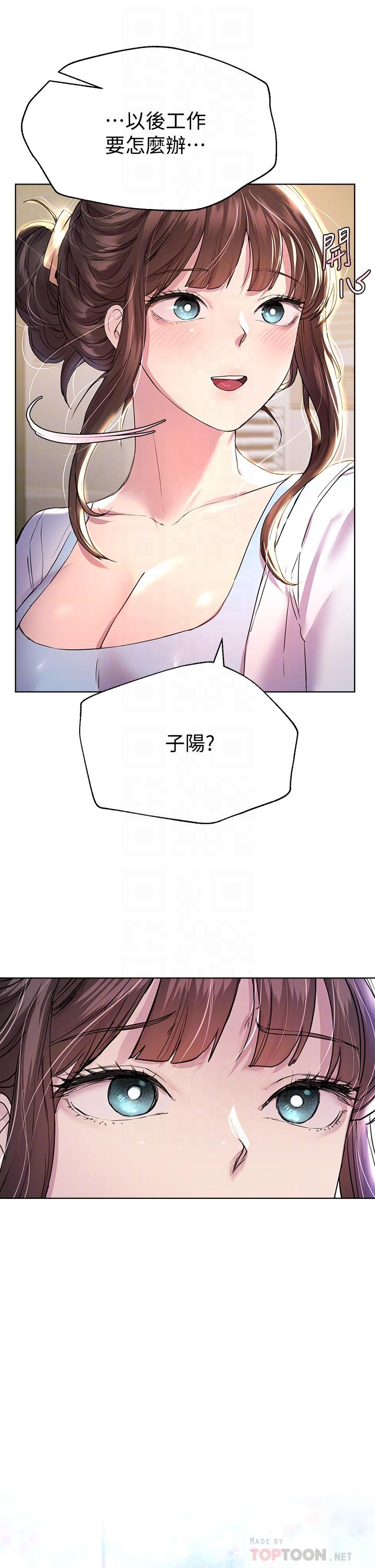 12P - 姊姊们的调教