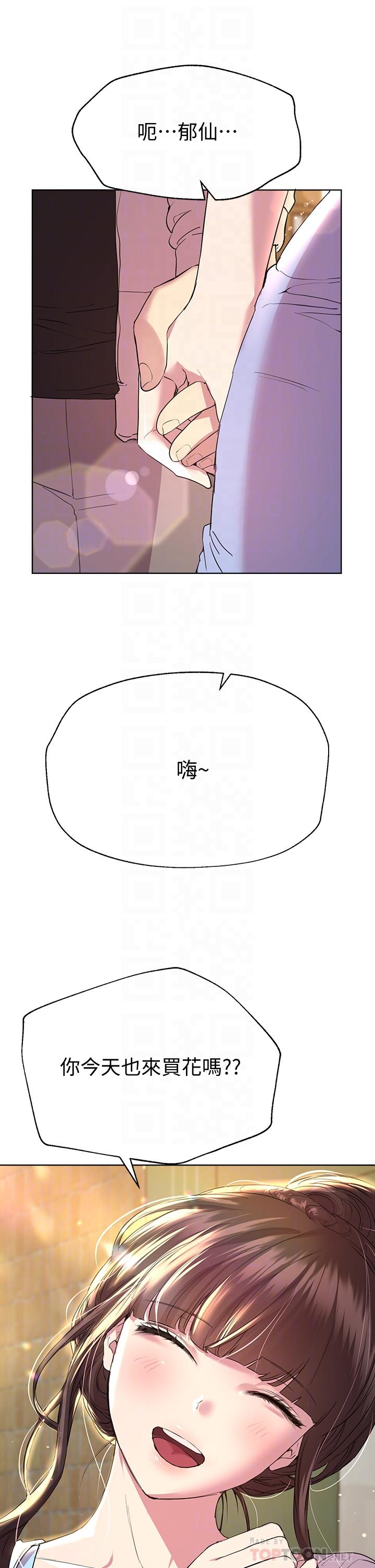 16P - 姊姊们的调教