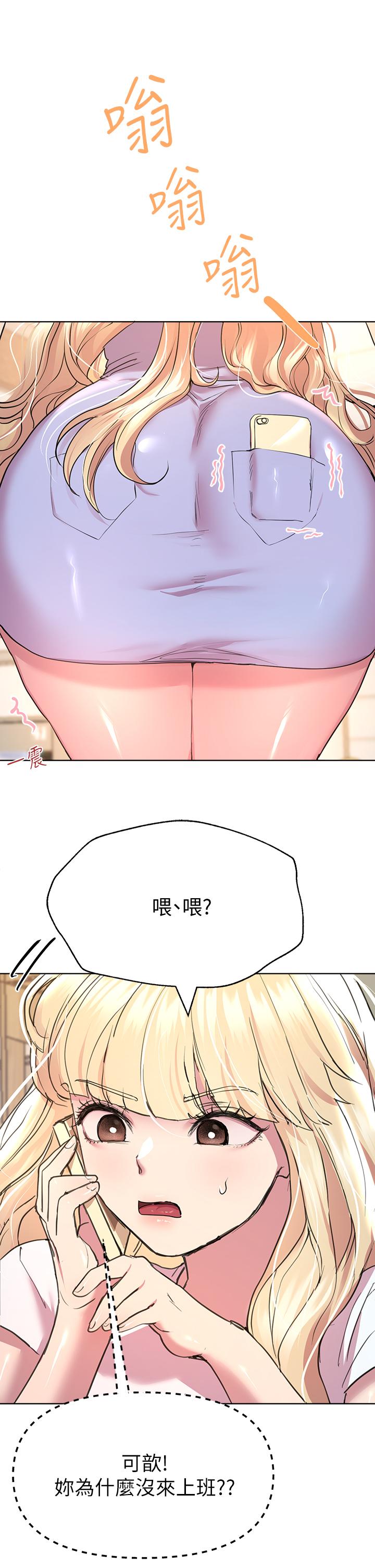 21P - 姊姊们的调教