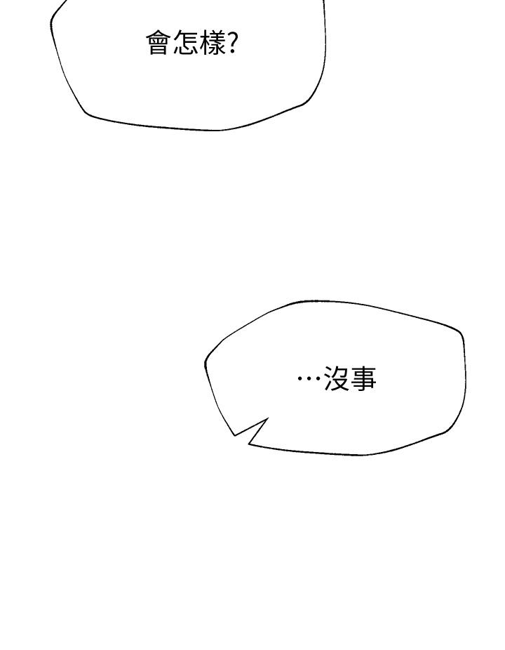 33P - 姊姊们的调教