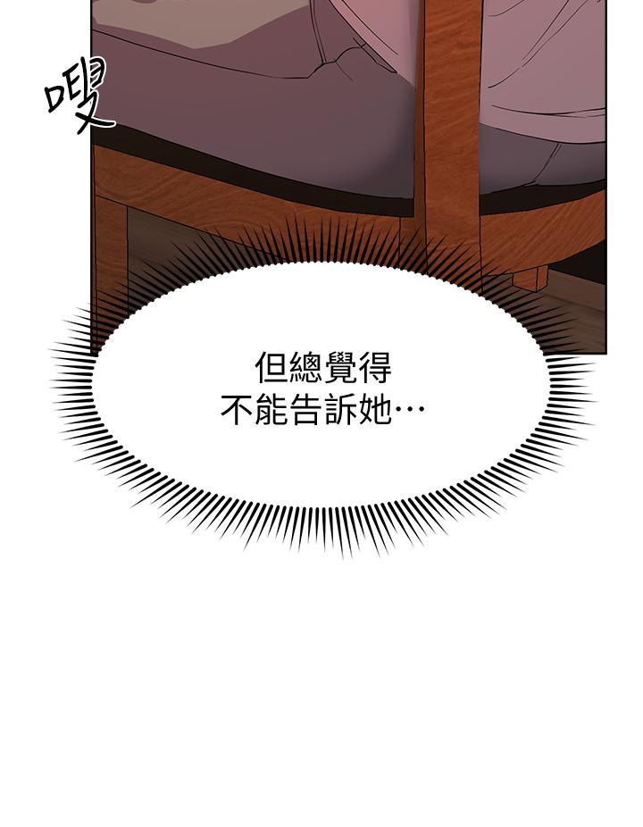 37P - 姊姊们的调教