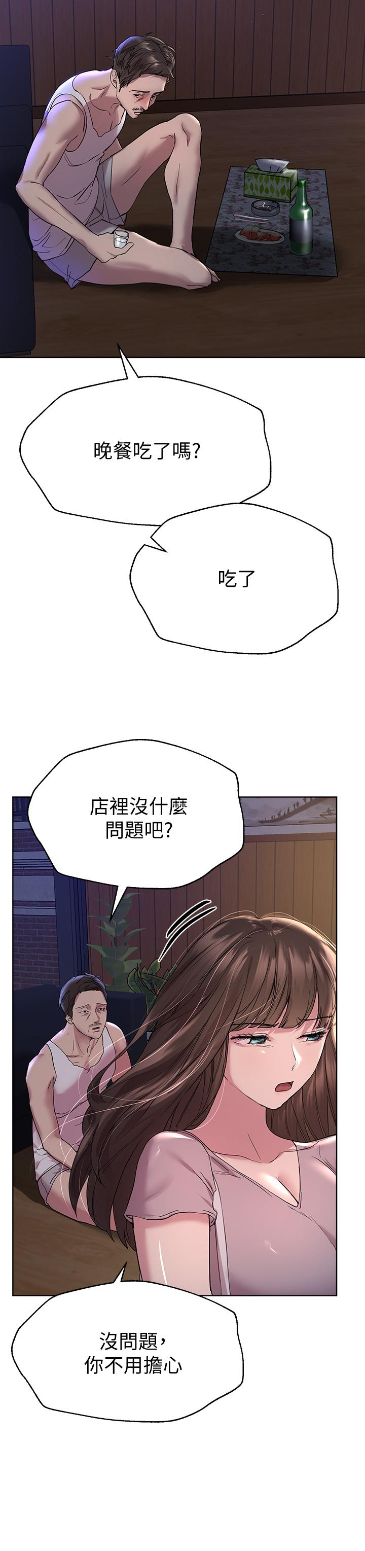 3P - 姊姊们的调教