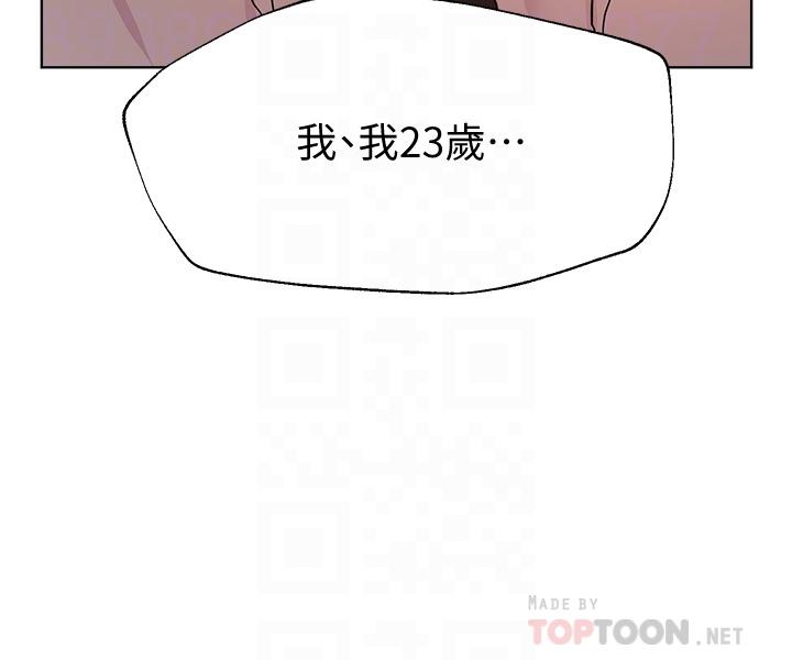 18P - 姊姊们的调教