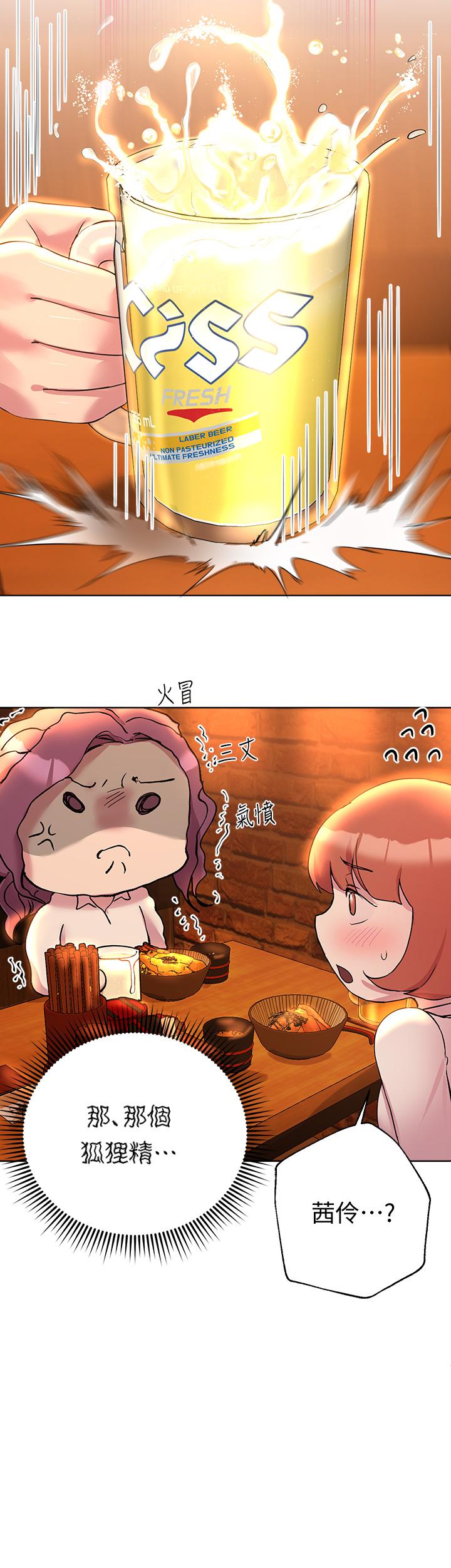21P - 姊姊们的调教