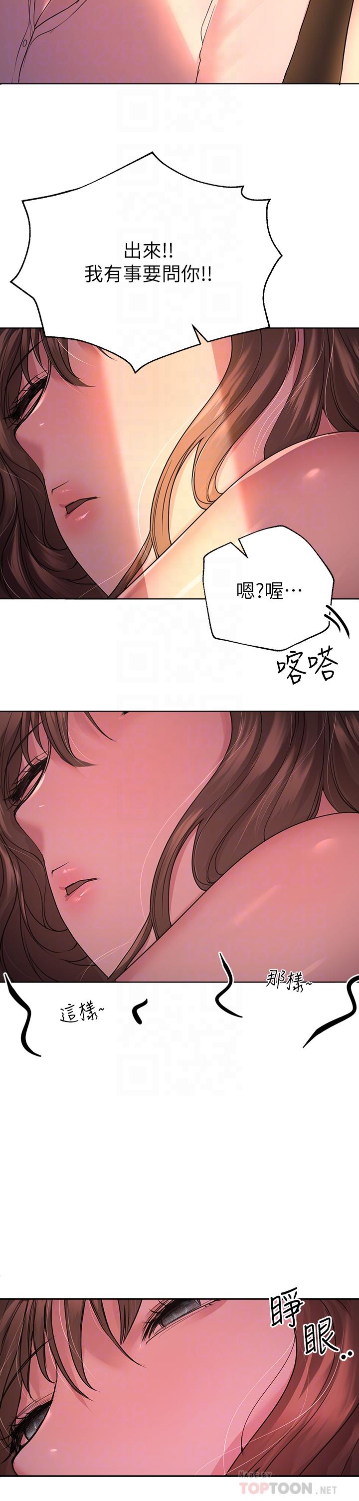 10P - 姊姊们的调教