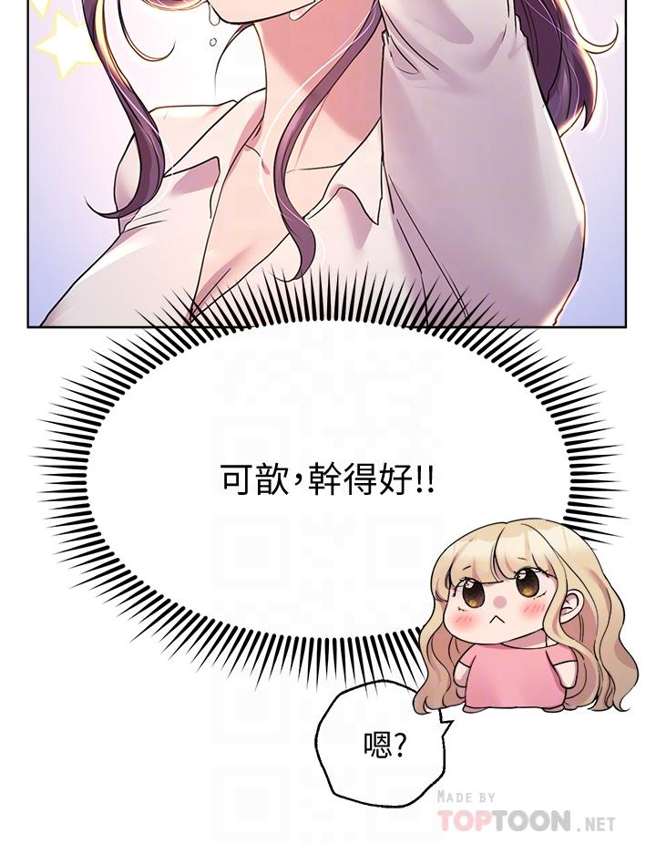 16P - 姊姊们的调教