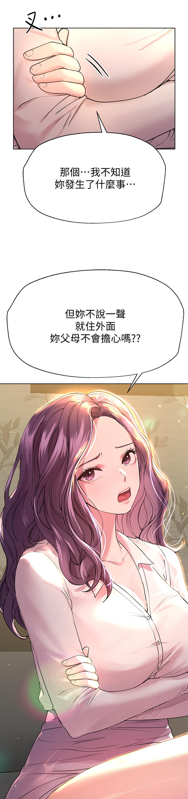 19P - 姊姊们的调教