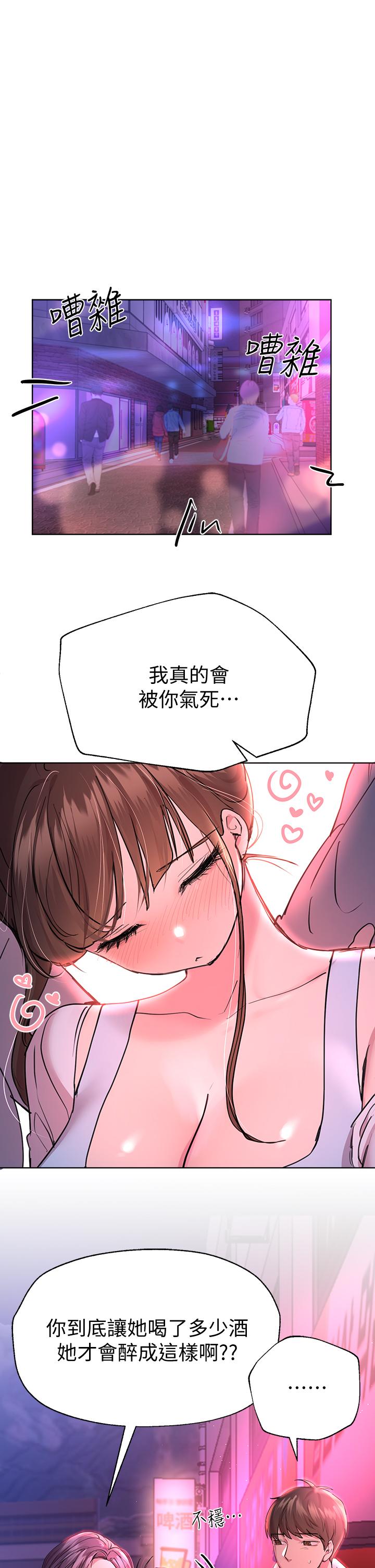 1P - 姊姊们的调教
