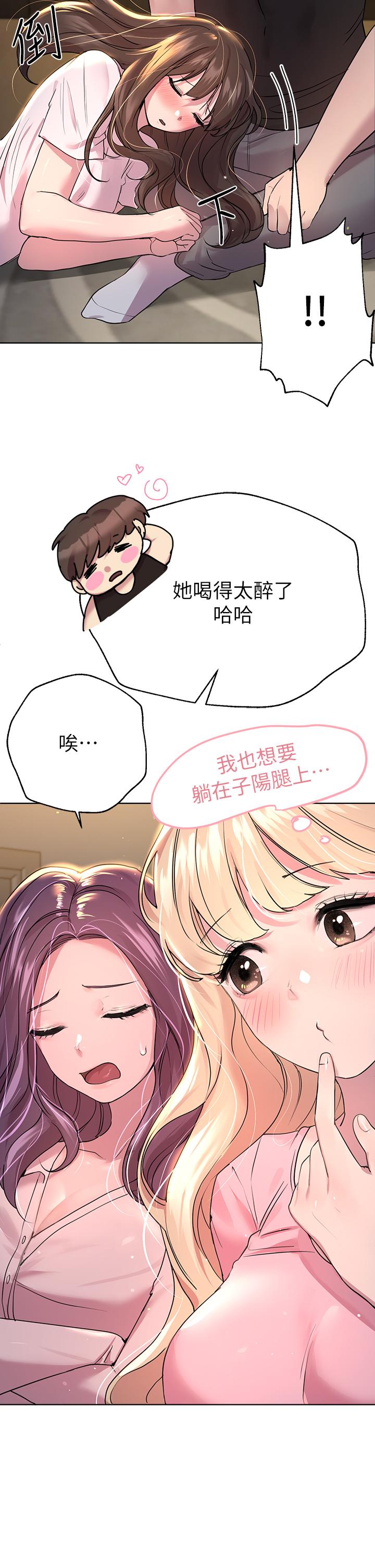 26P - 姊姊们的调教