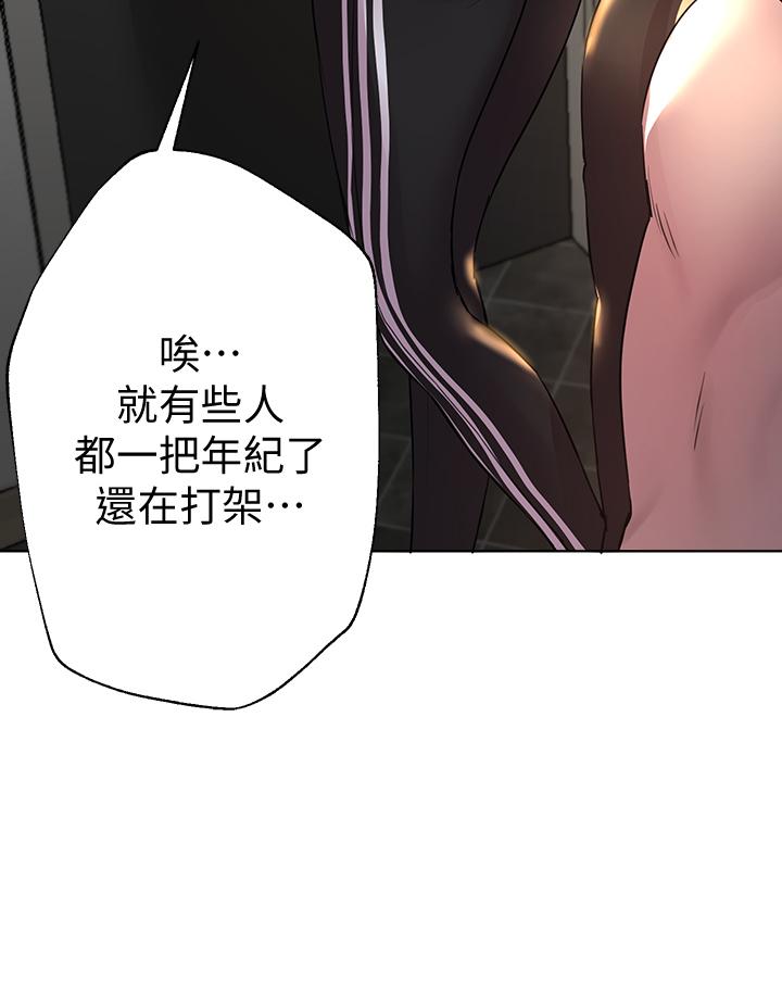 32P - 姊姊们的调教