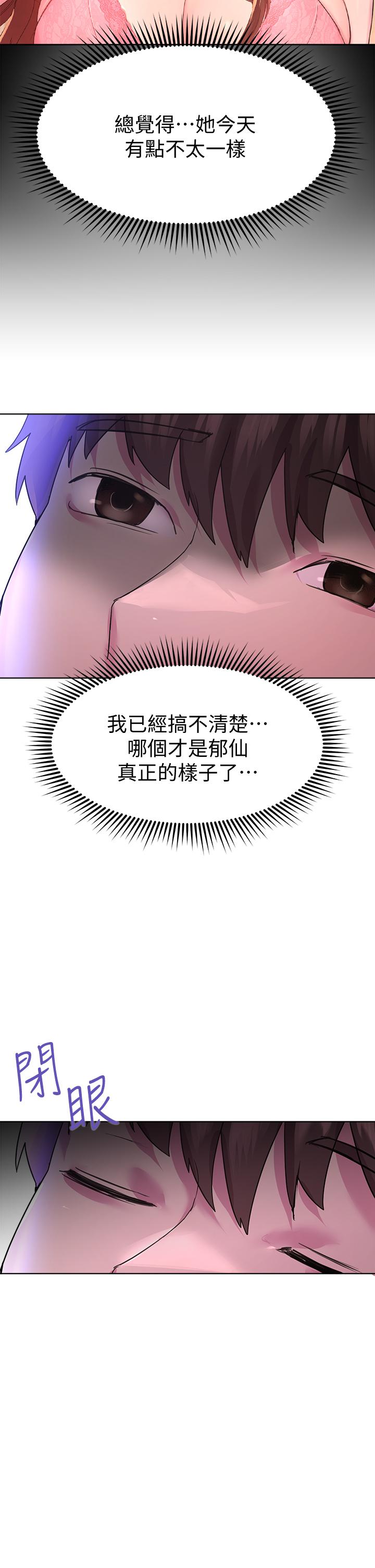 38P - 姊姊们的调教