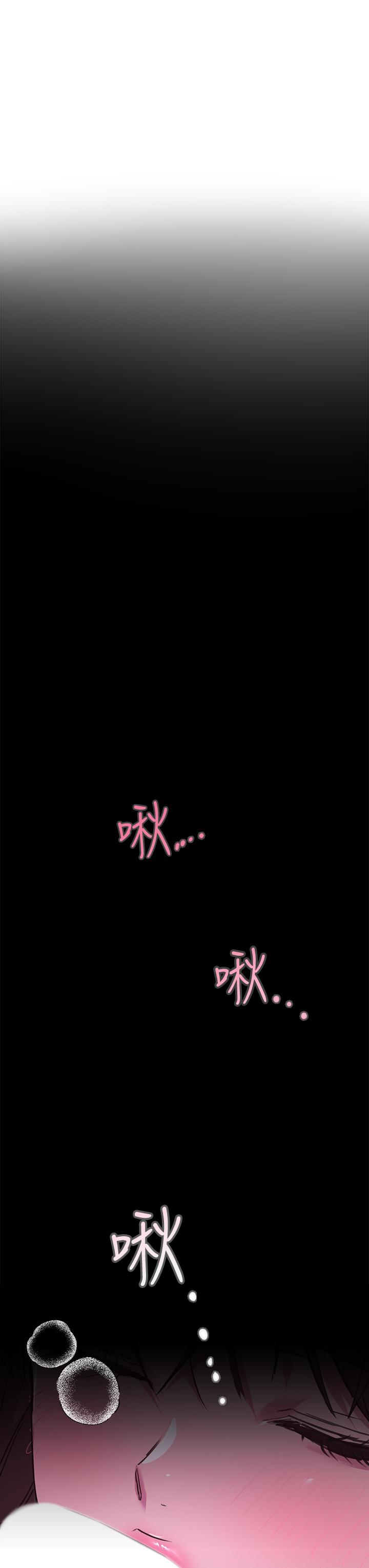 39P - 姊姊们的调教