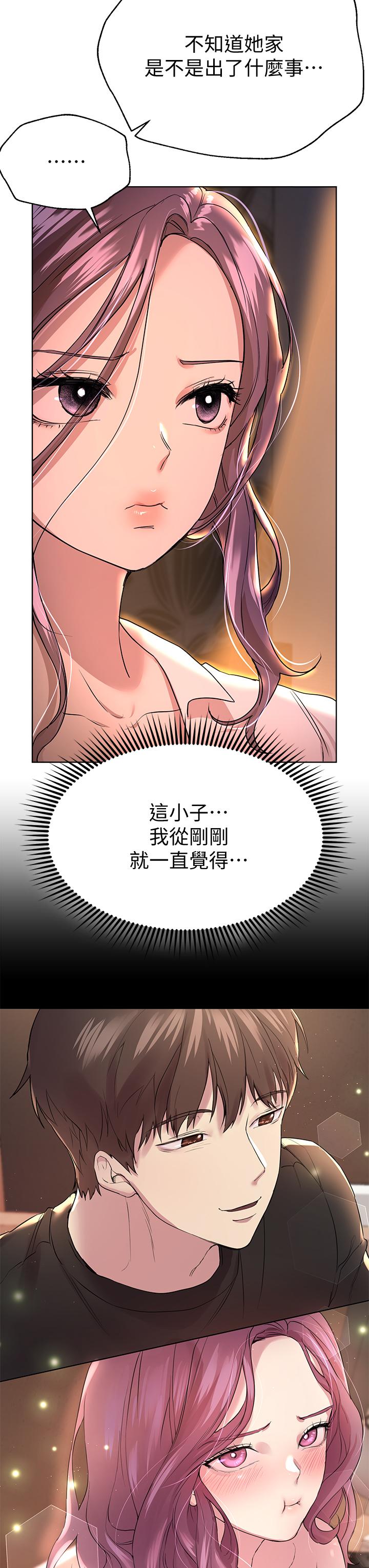 7P - 姊姊们的调教