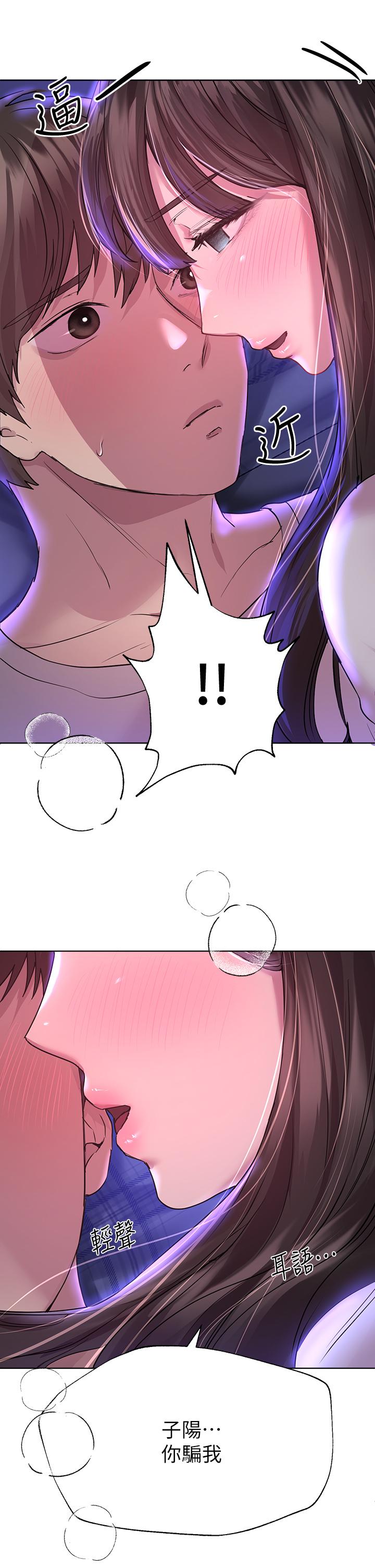 17P - 姊姊们的调教