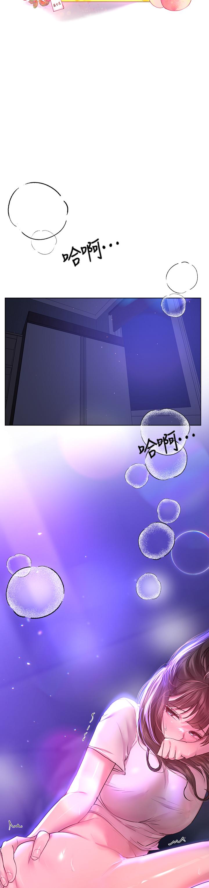 11P - 姊姊们的调教