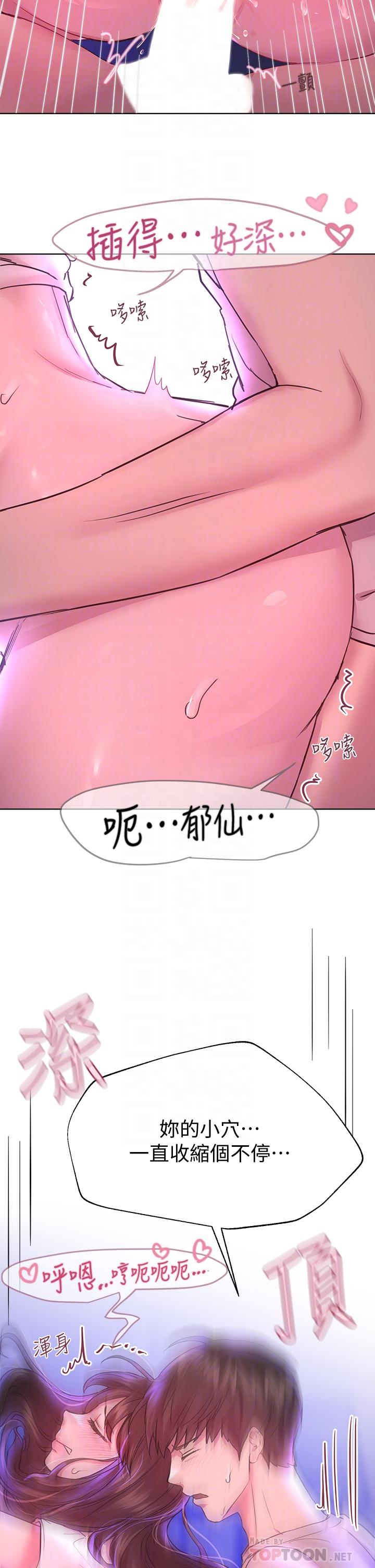 14P - 姊姊们的调教