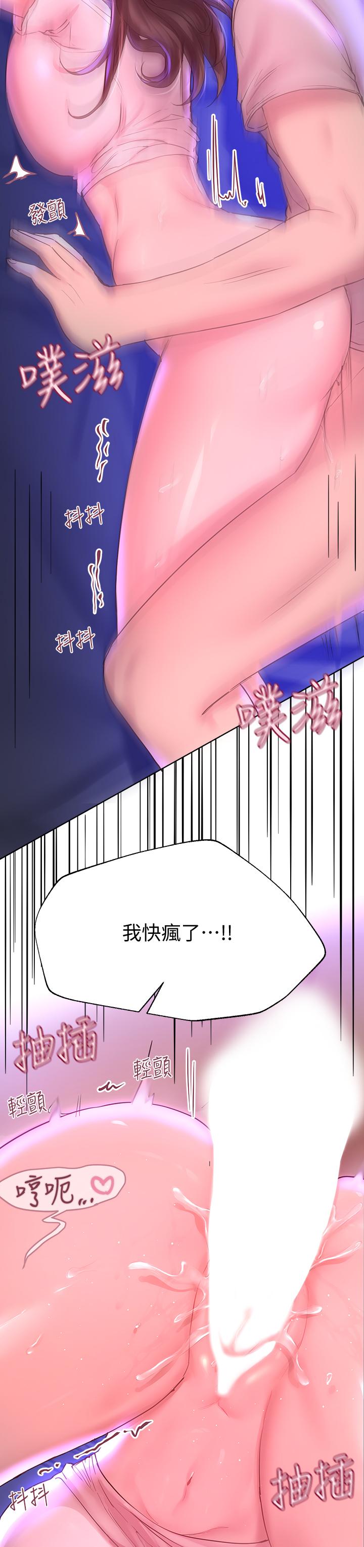 15P - 姊姊们的调教