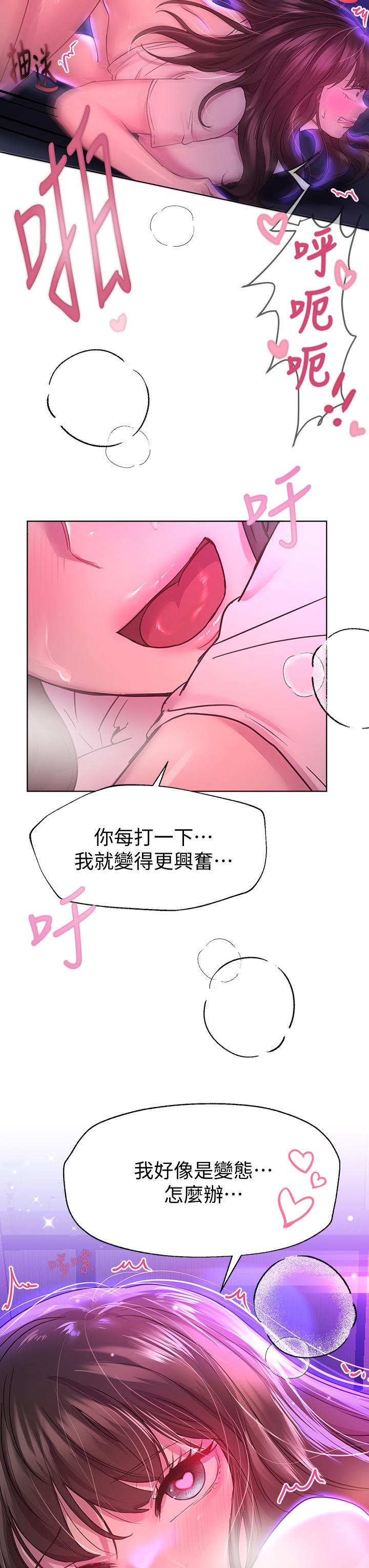 23P - 姊姊们的调教