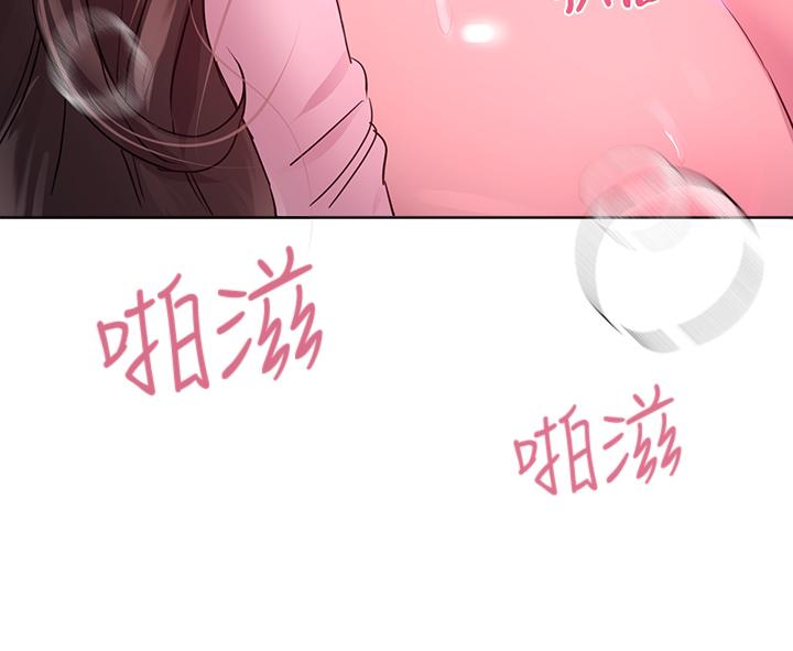 31P - 姊姊们的调教