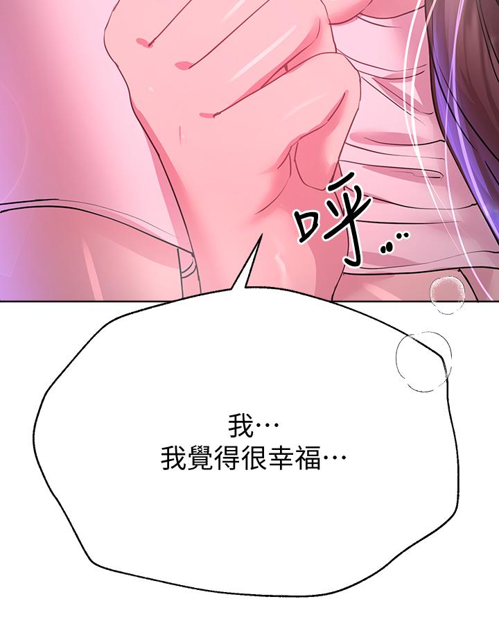 39P - 姊姊们的调教
