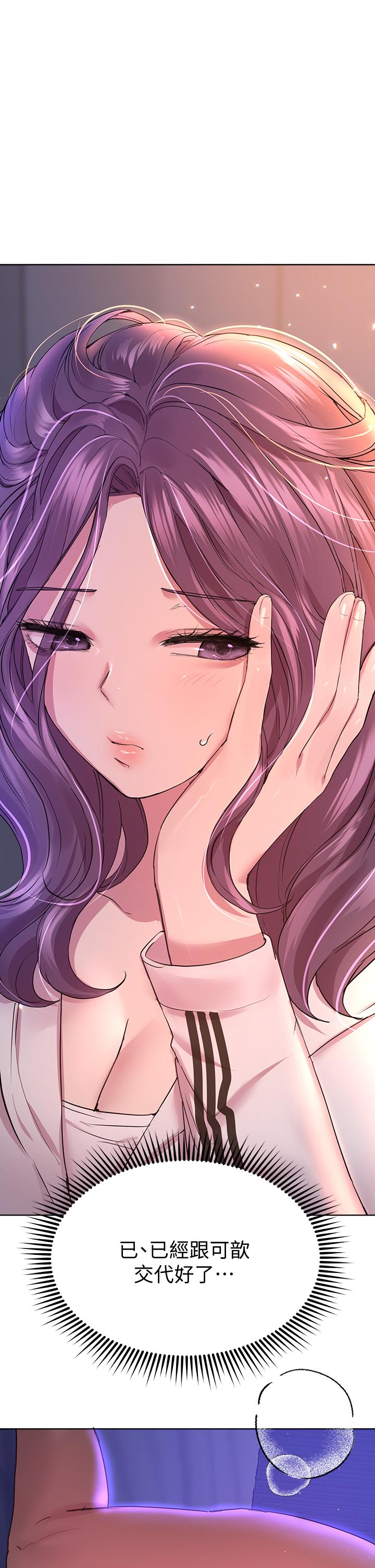 9P - 姊姊们的调教