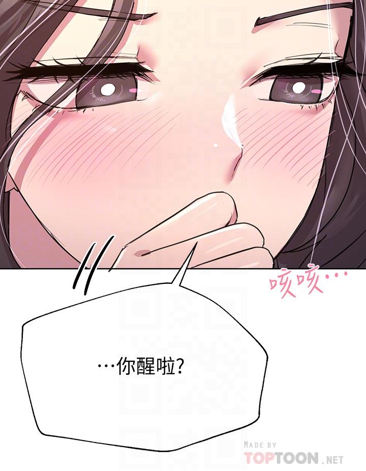 18P - 姊姊们的调教