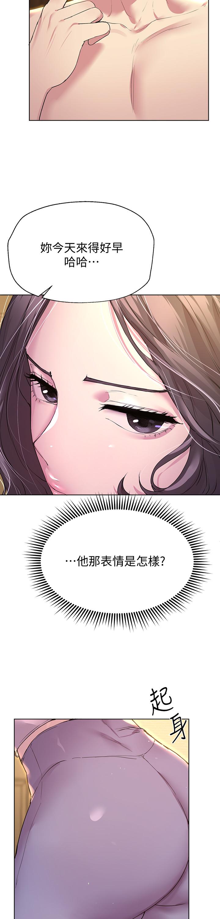 20P - 姊姊们的调教
