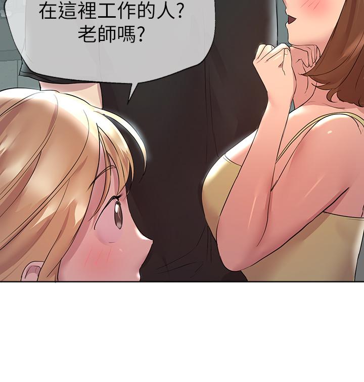 41P - 姊姊们的调教